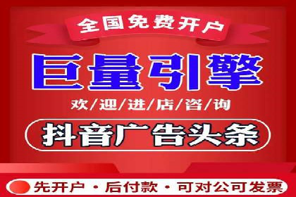 案例解析：百度广告竞价助力企业实现快速扩张